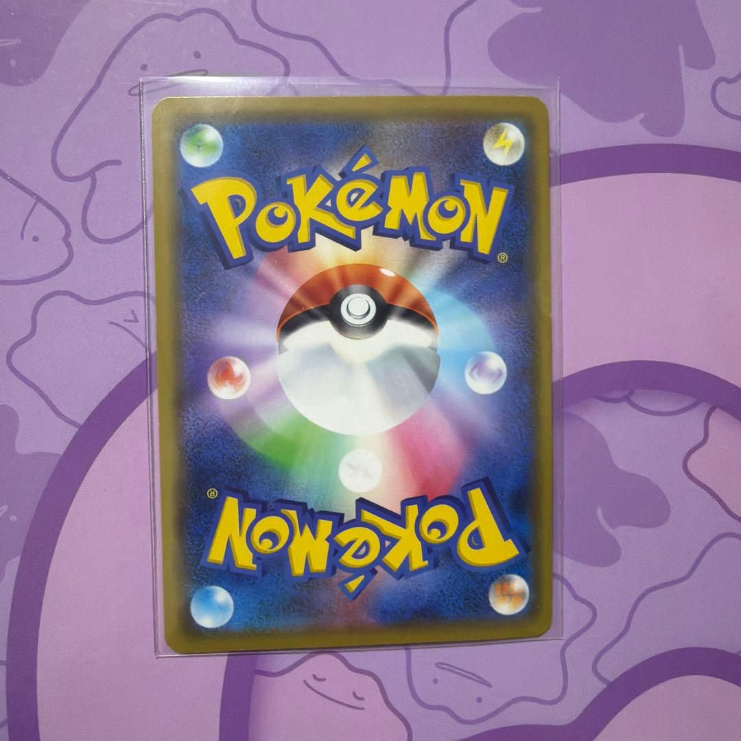 カナザワのピカチュウ