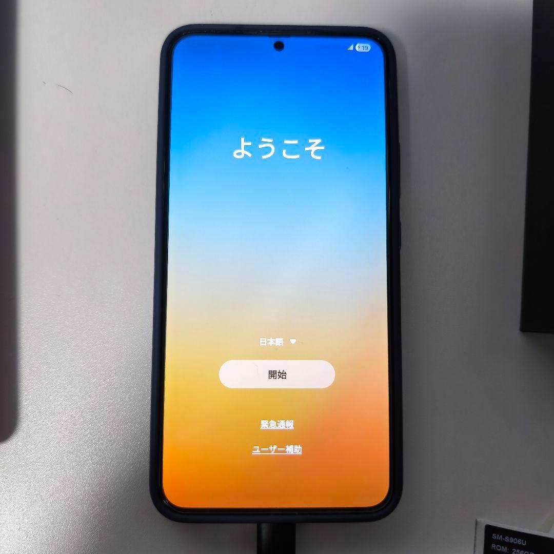 Galaxy S22 Plus SIMフリー 256GB SM-S906U1
