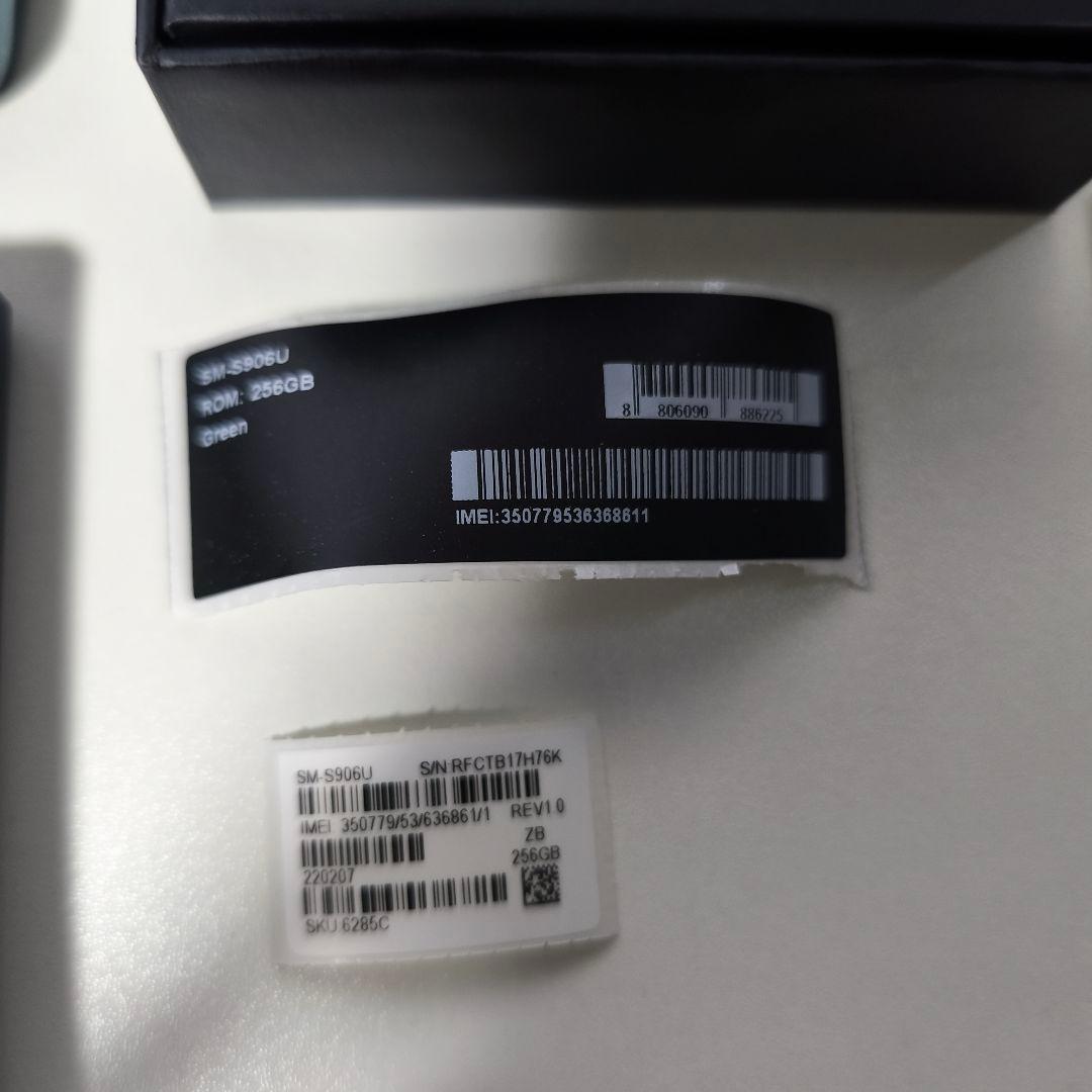 Galaxy S22 Plus SIMフリー 256GB SM-S906U1