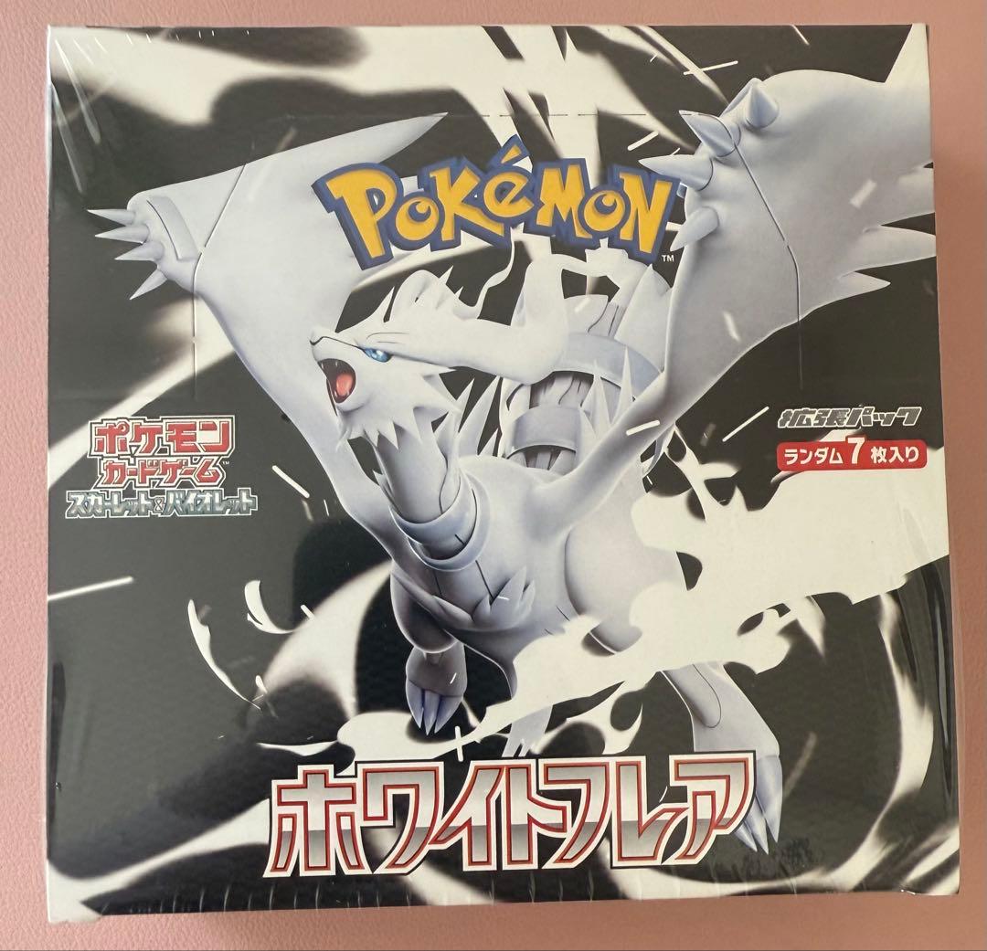 ポケモンカードゲーム ホワイトフレア BOX 未開封 シュリンク付き