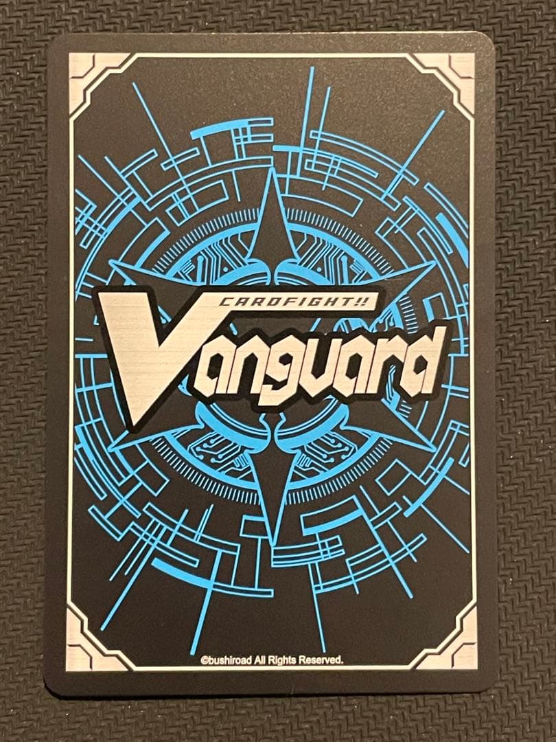 ヴァンガード アルティサリア DSR