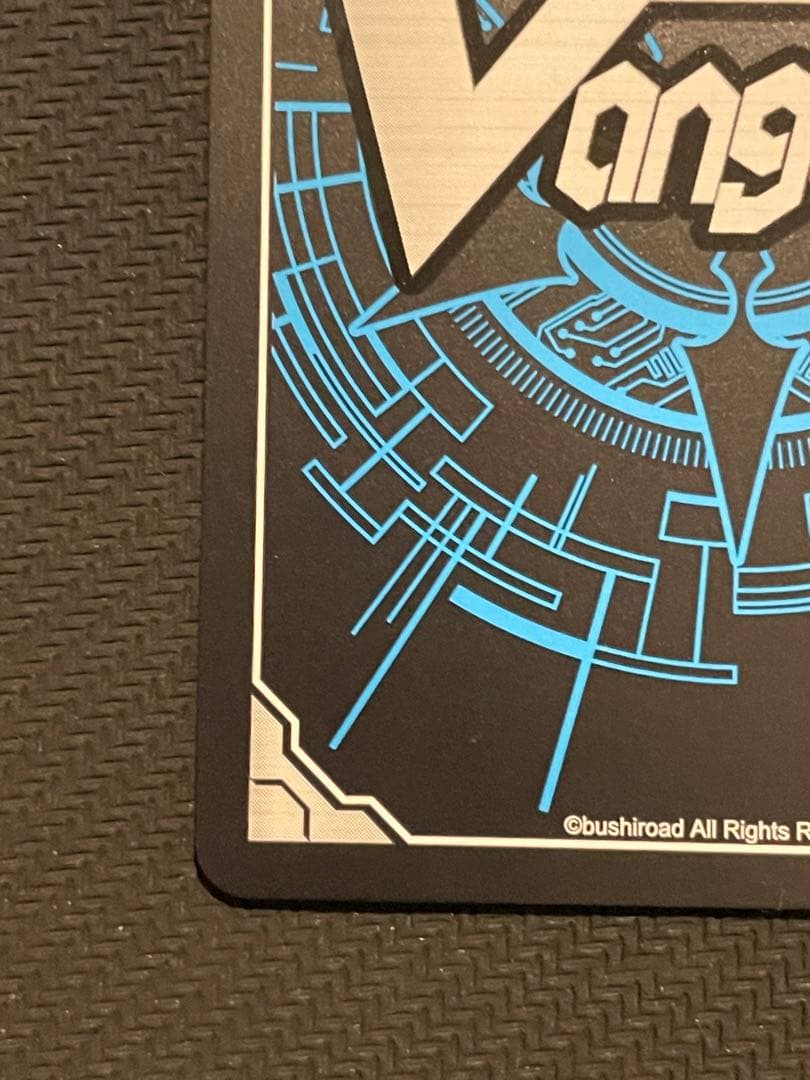 ヴァンガード アルティサリア DSR