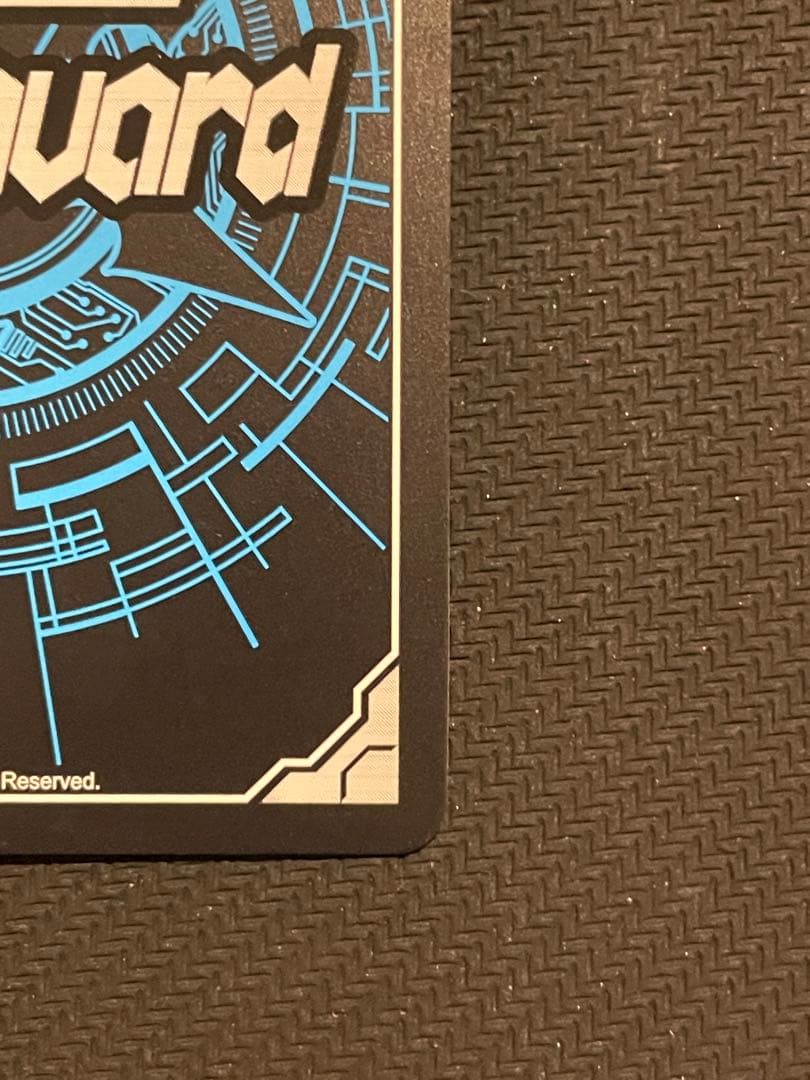 ヴァンガード アルティサリア DSR