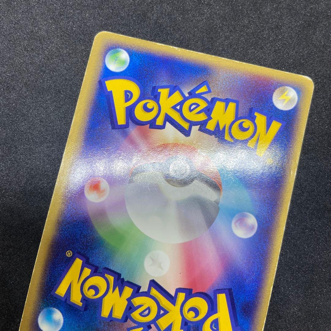 【ポケモンカードex】2枚状態難ゲンガーex＆リザードンex☆伝説の飛翔048/