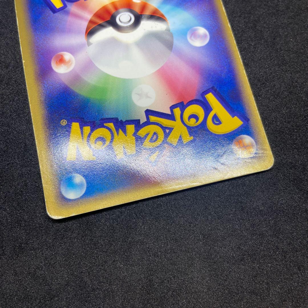 【ポケモンカードex】2枚状態難ゲンガーex＆リザードンex☆伝説の飛翔048/