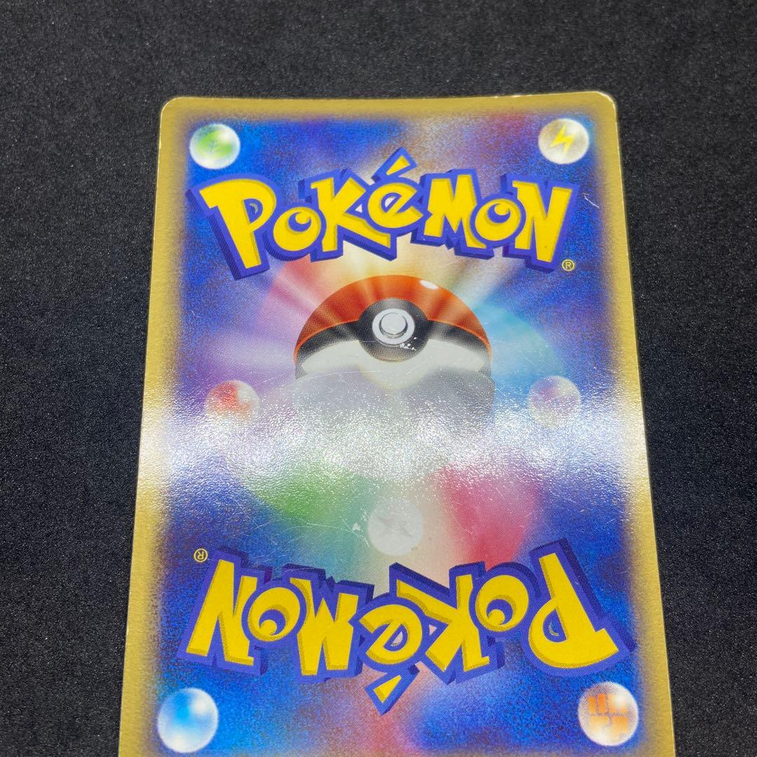 【ポケモンカードex】2枚状態難ゲンガーex＆リザードンex☆伝説の飛翔048/