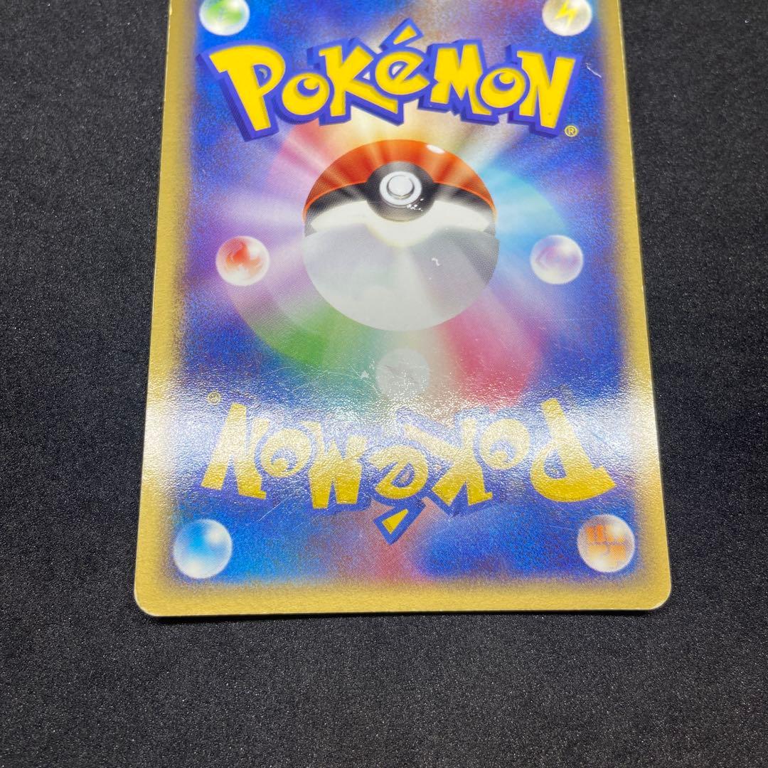 【ポケモンカードex】2枚状態難ゲンガーex＆リザードンex☆伝説の飛翔048/