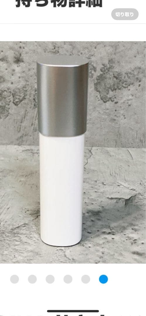 極美品 SAQINA サキナ ハンディテスラー ニコ 美顔器