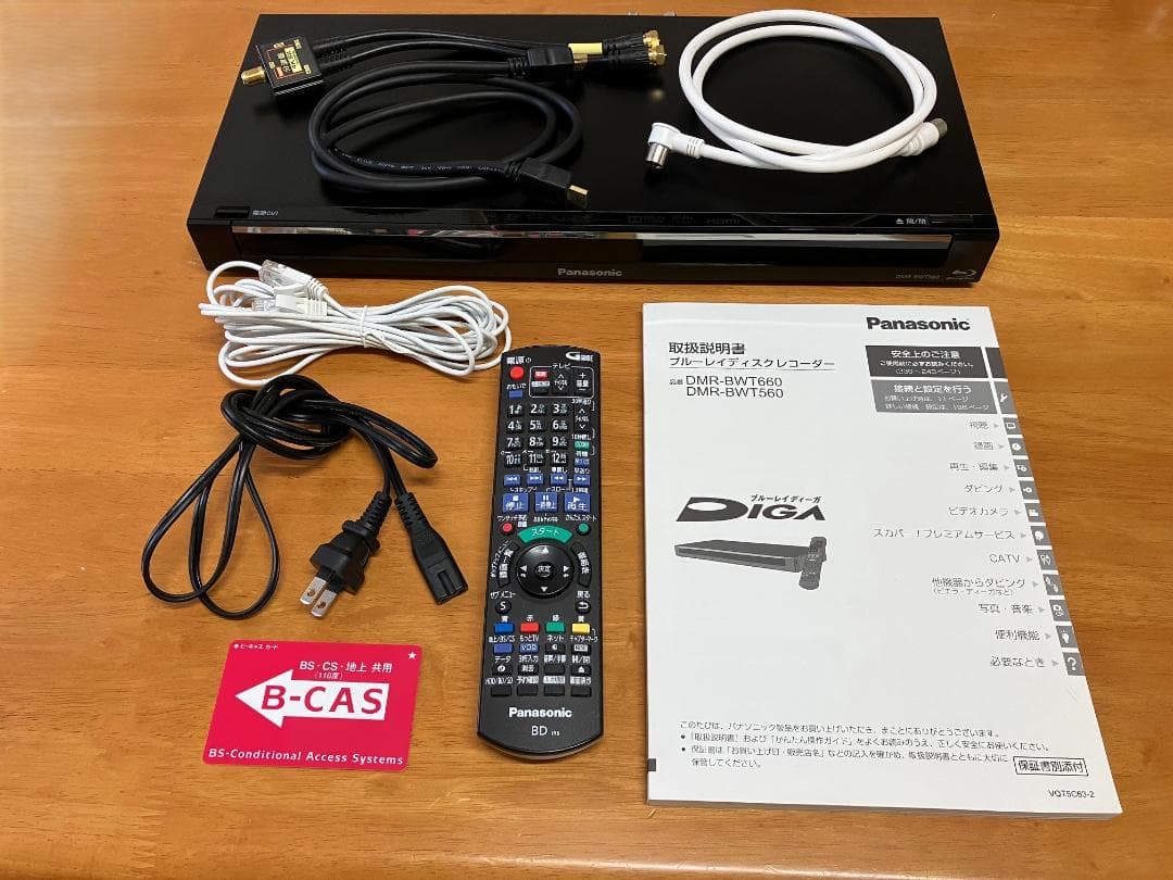 ☆中古美品 Panasonic DMR-BWT560 ブルーレイレコーダー+α☆