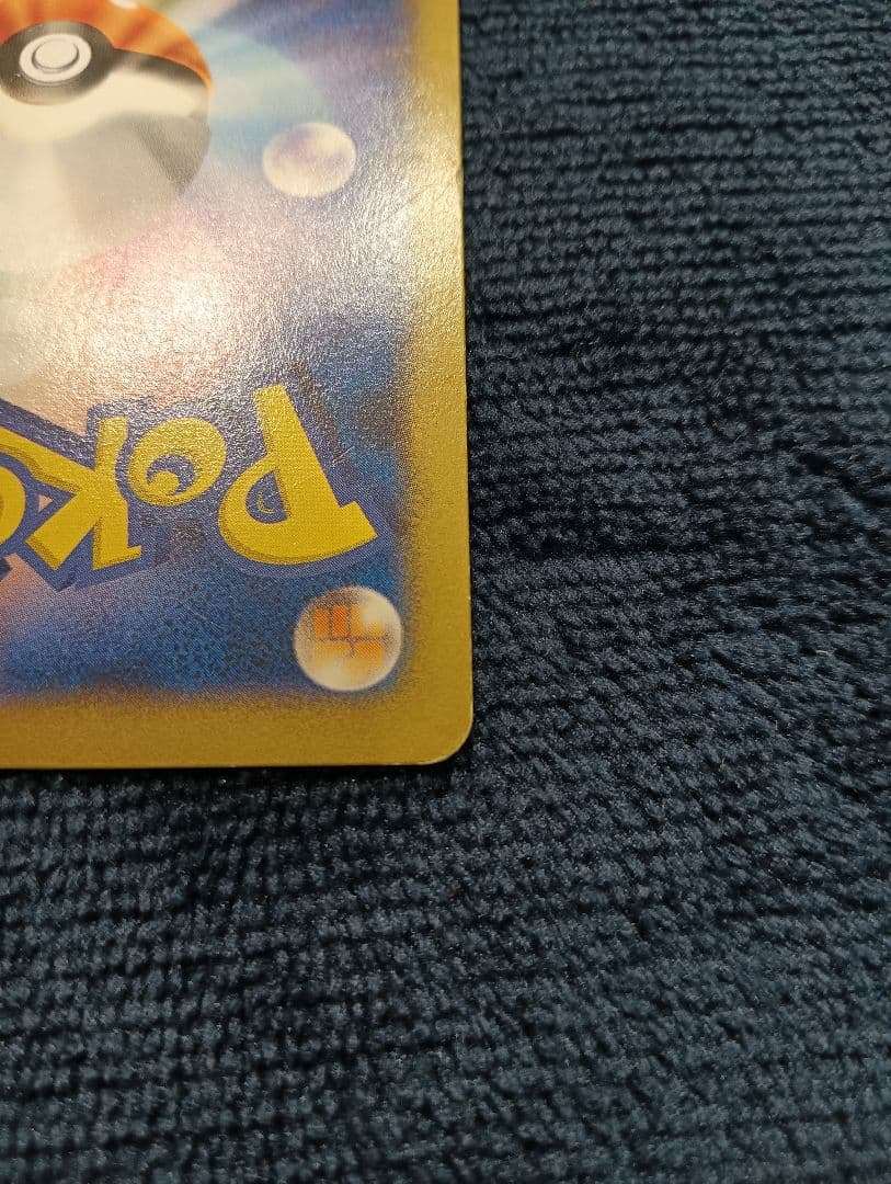 【２枚セット】日本代表のピカチュウ　シブヤのピカチュウ　ポケモンカード