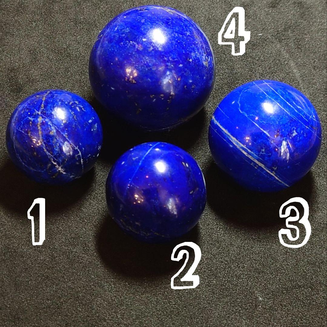 ★(イチロー！)ディープブルーラピスラズリ 35ミリ丸玉③(SA+)
