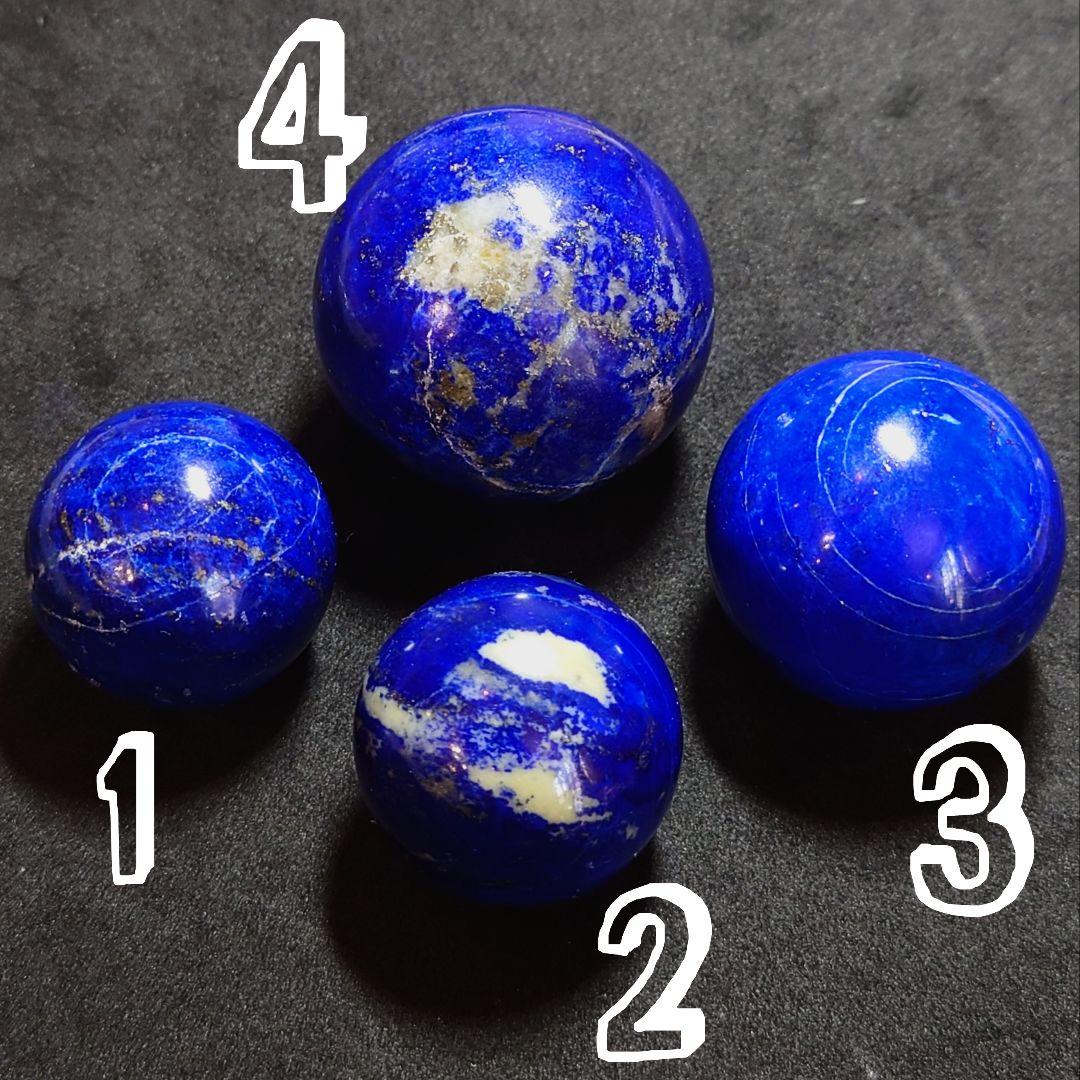 ★(イチロー！)ディープブルーラピスラズリ 35ミリ丸玉③(SA+)