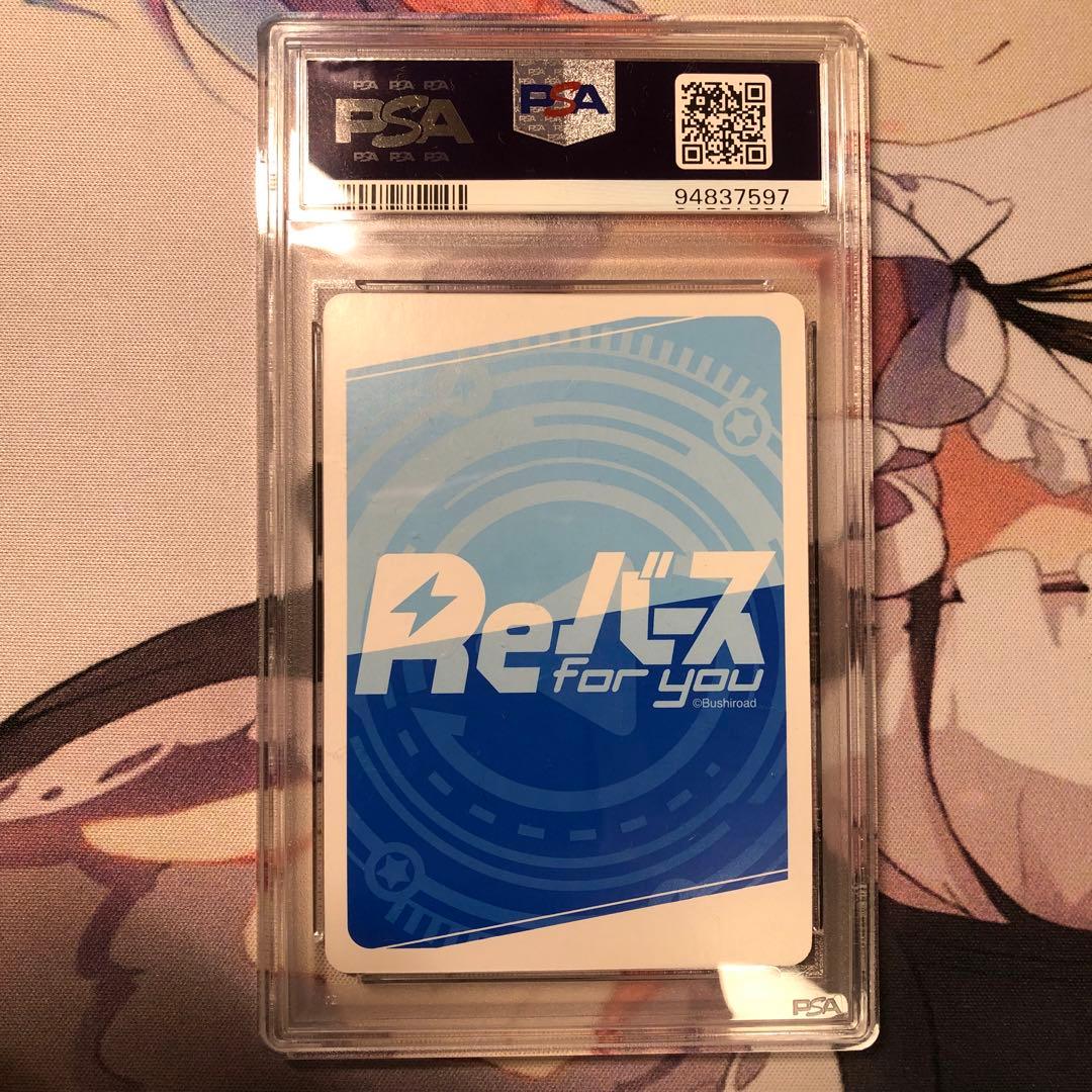 PSA10 Reバース このすば めぐみん PP サイン