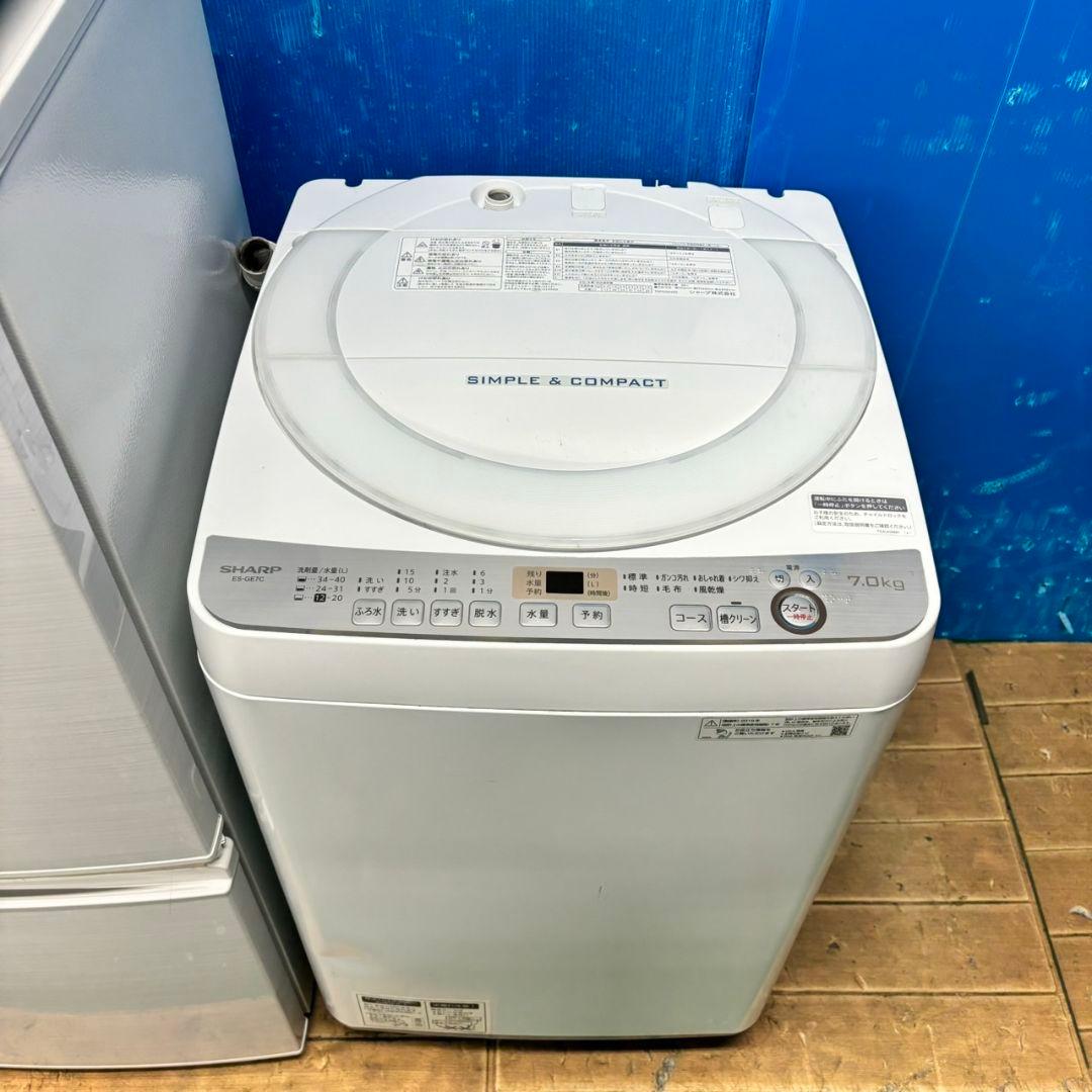 103Z SHARP 冷蔵庫 洗濯機 電子レンジ 3点セット 国内メーカー 人気