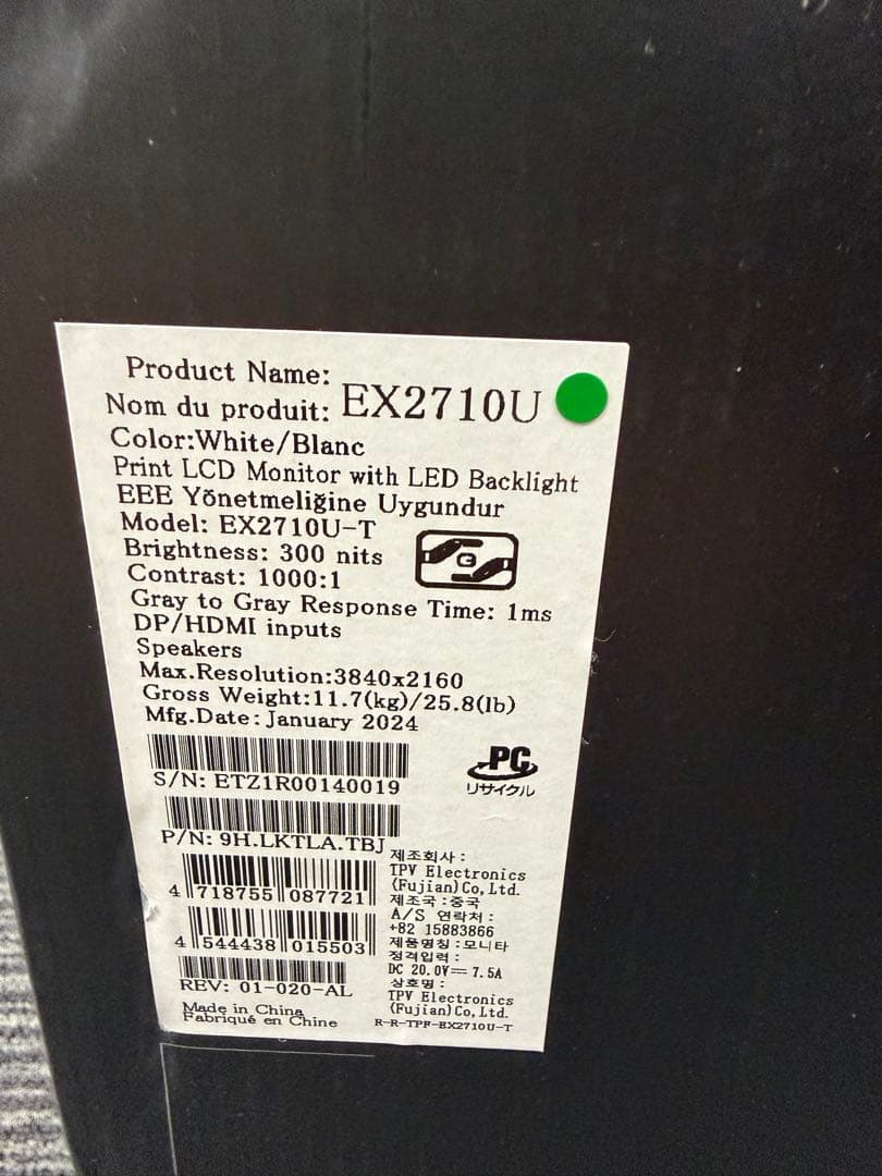 BenQ MOBIUZ EX2710U ゲーミングモニター