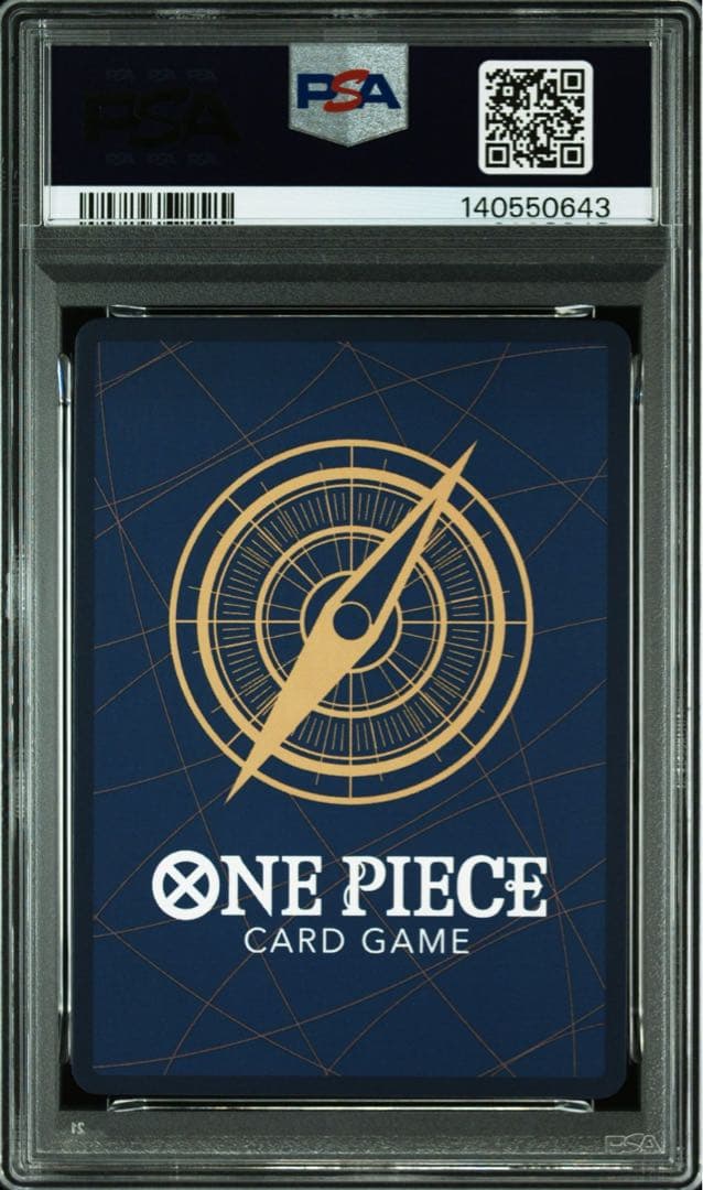 PSA10ワンピースカード ジャンプ 付録 プロモ ルフィ P-043 0643