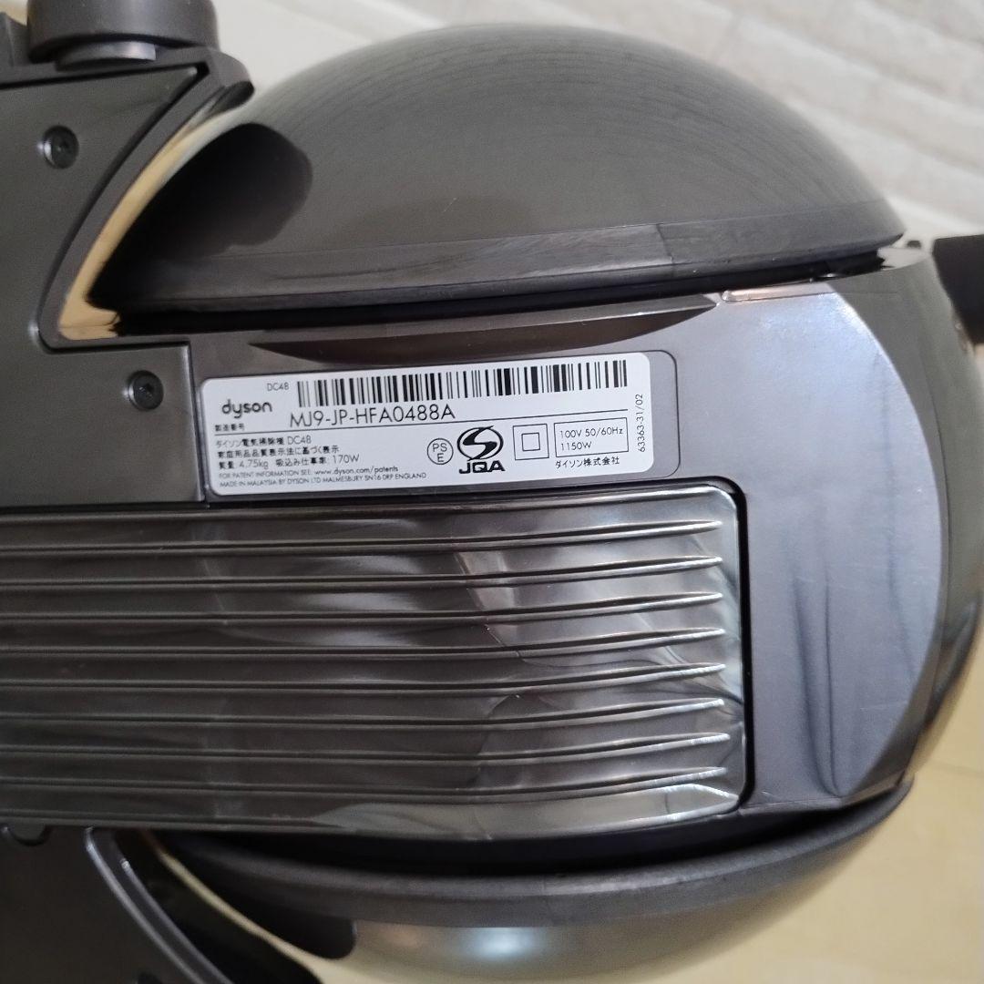 美品　dyson　DC48