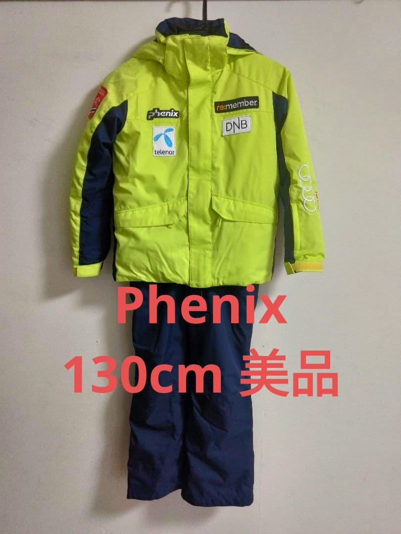 【130cm・美品】phenix　フェニックス　スキーウェア　上下　Audi刺繍