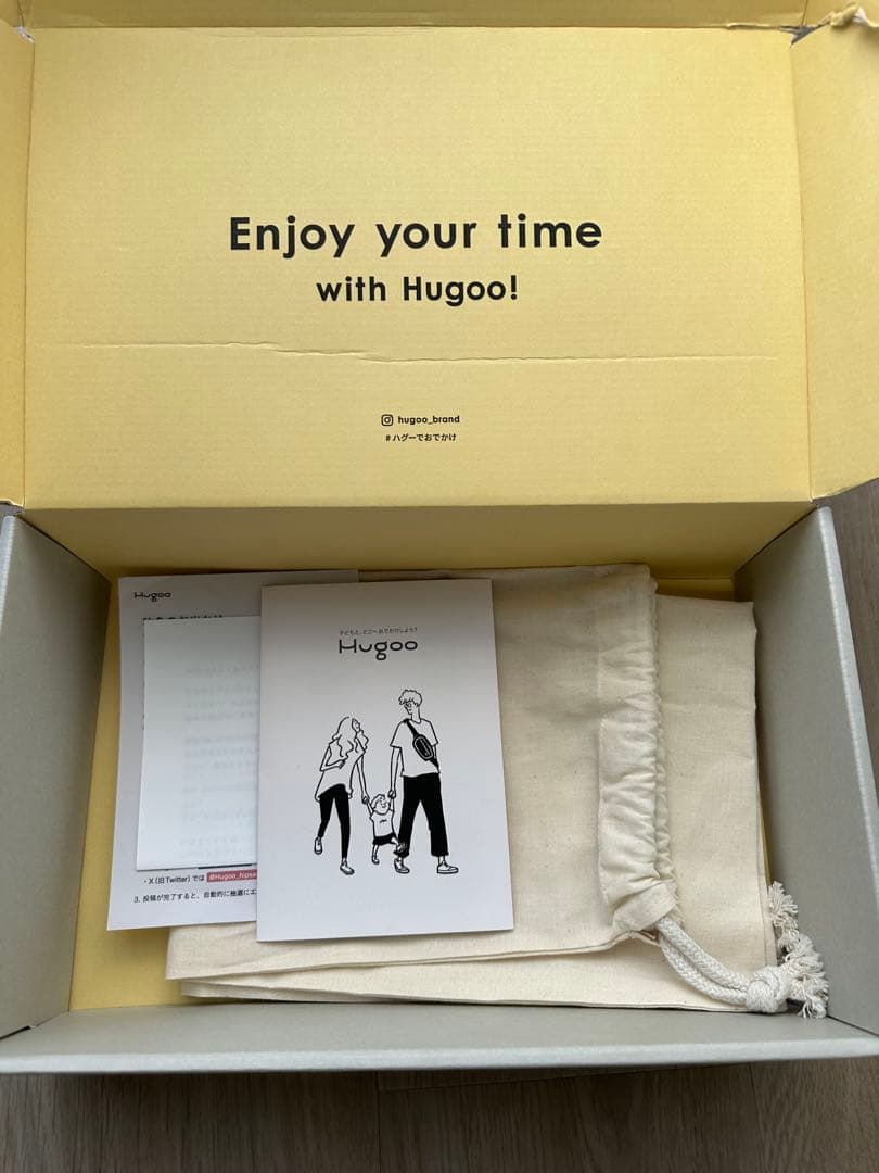 Hugooハグー　ヒップシート　ブラック　ベージュ