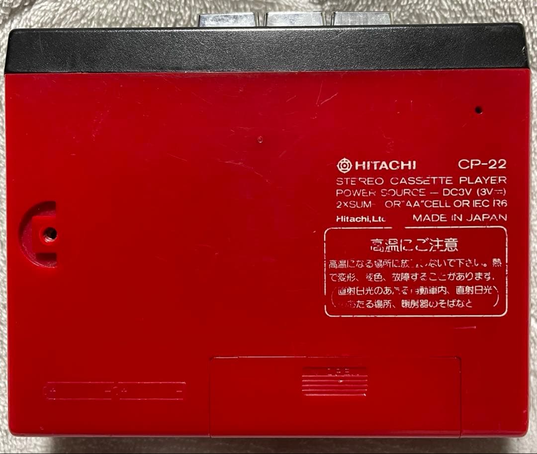 HITACHI カセットプレーヤー　CP-22　ポータブル　ジャンク品