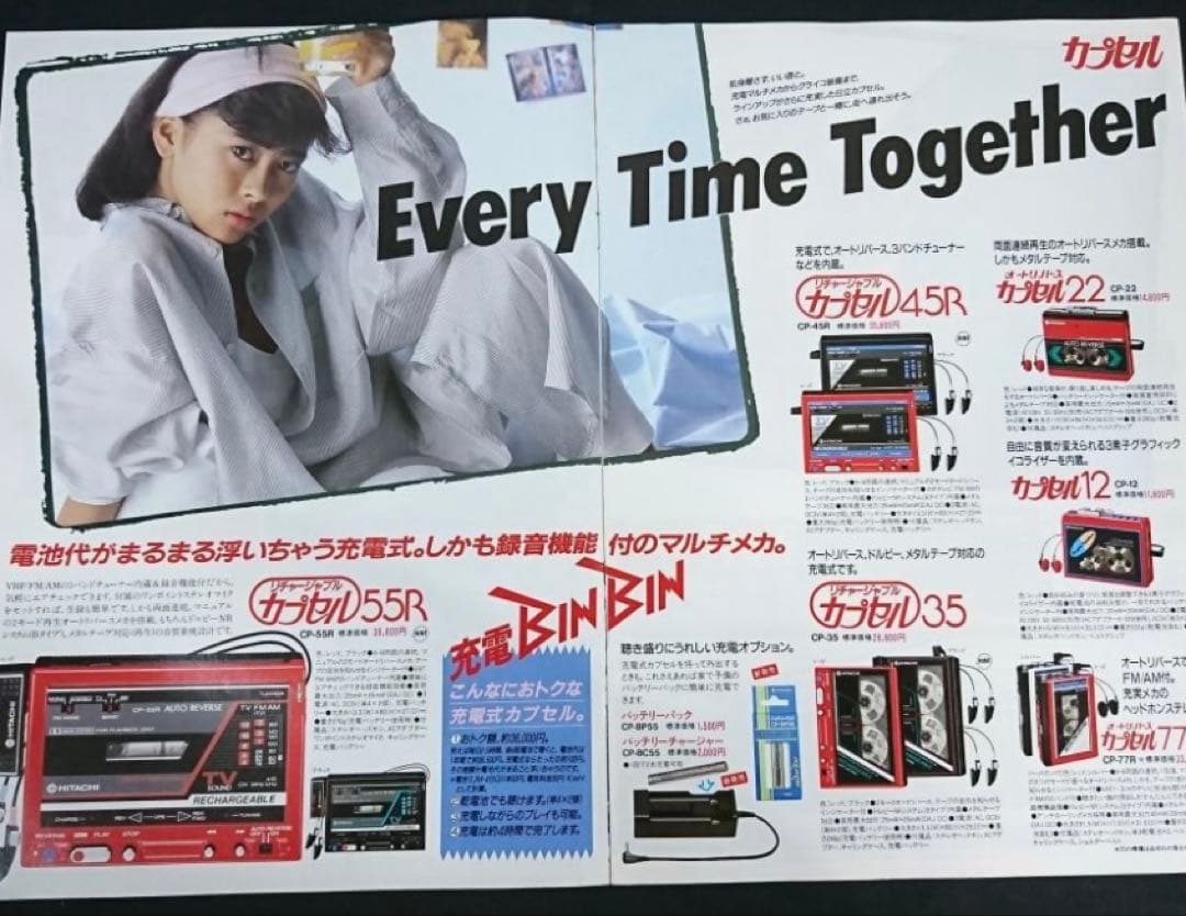 HITACHI カセットプレーヤー　CP-22　ポータブル　ジャンク品