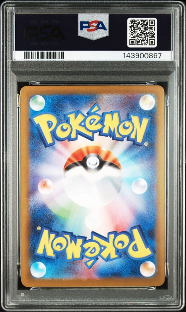 PSA 10 ロケット団のミュウツーex SAR Rockets Mewtwo