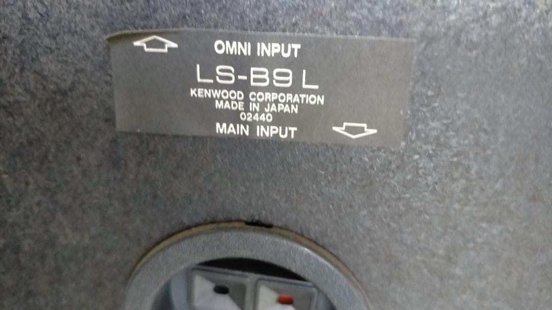 KENWOOD スピーカー ブラック