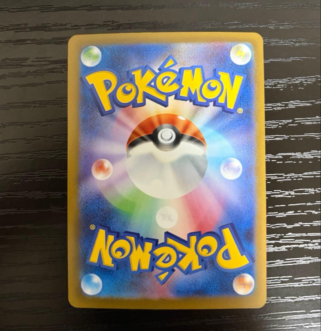 ポケモンカード　ゼクロムex BWRブラックボルト