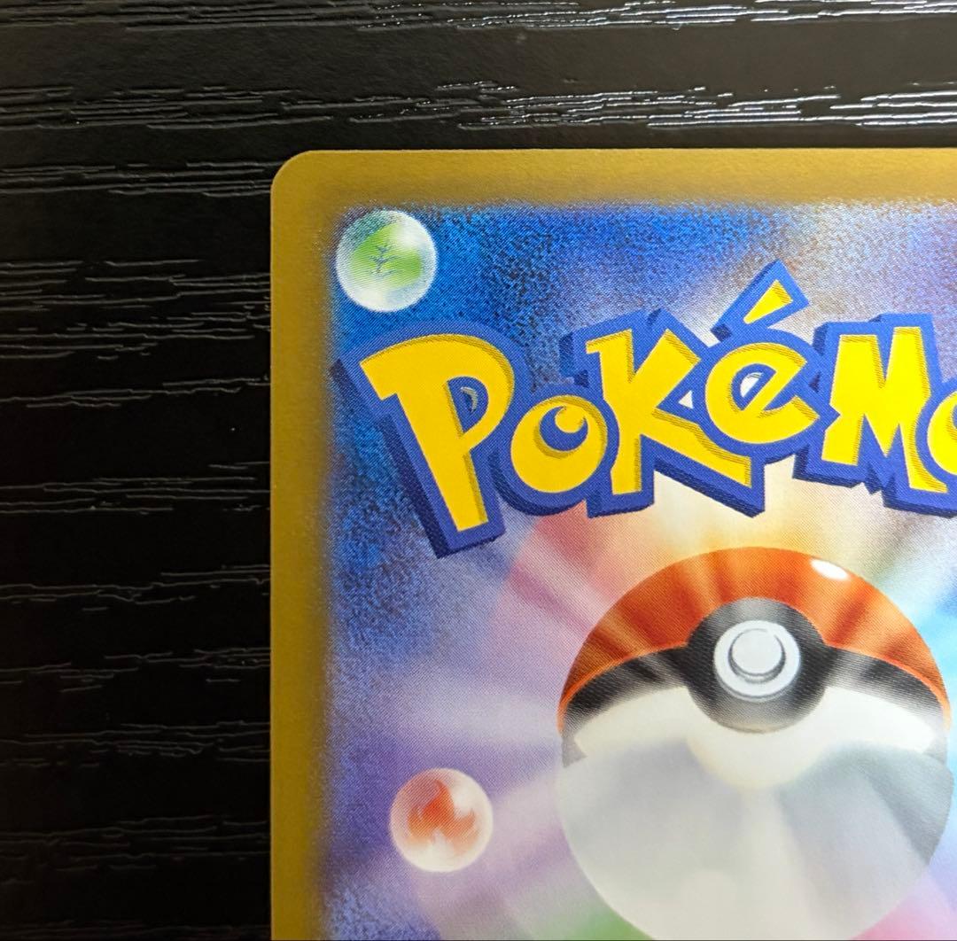 ポケモンカード　ゼクロムex BWRブラックボルト