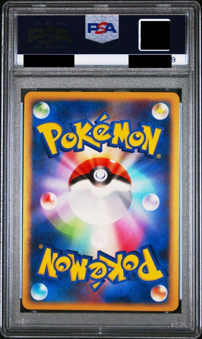 ディアルガ プレイヤーズプロモ PSA