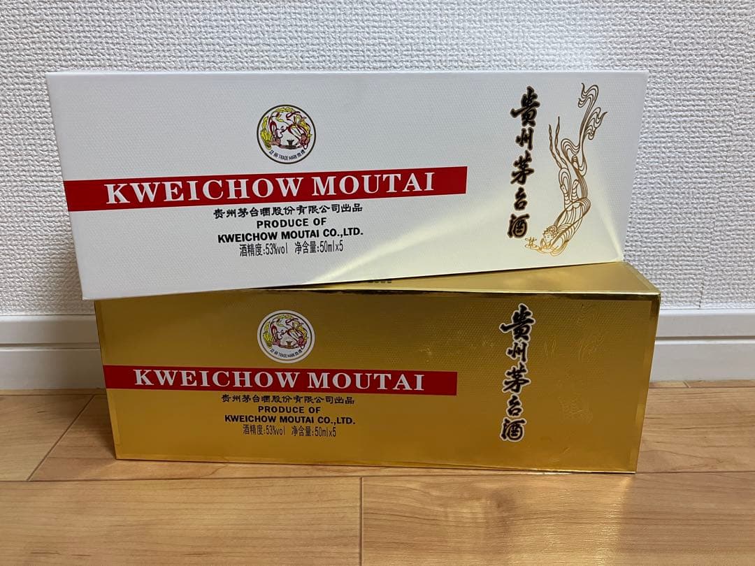 【年末セール】限定 Kweichow Moutai 500ml ギフトボックス付