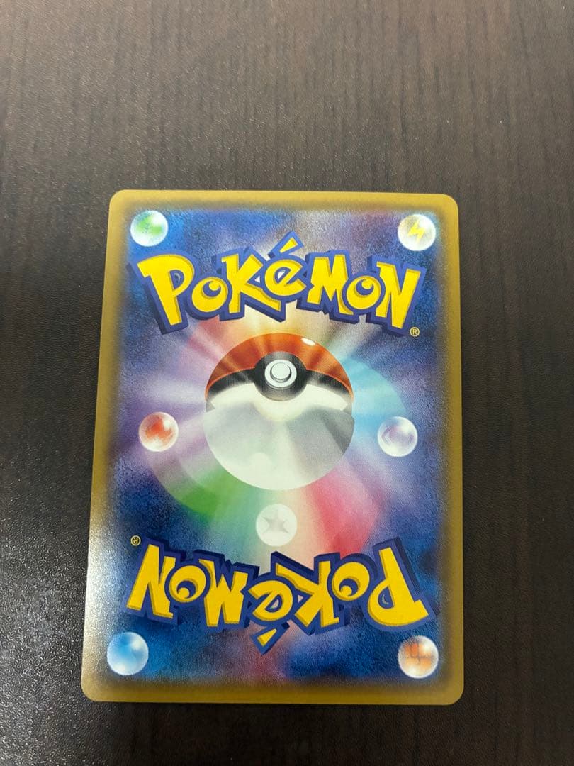 ヤドン&コダックGX SR SM11 ミラクルツイン 096/094