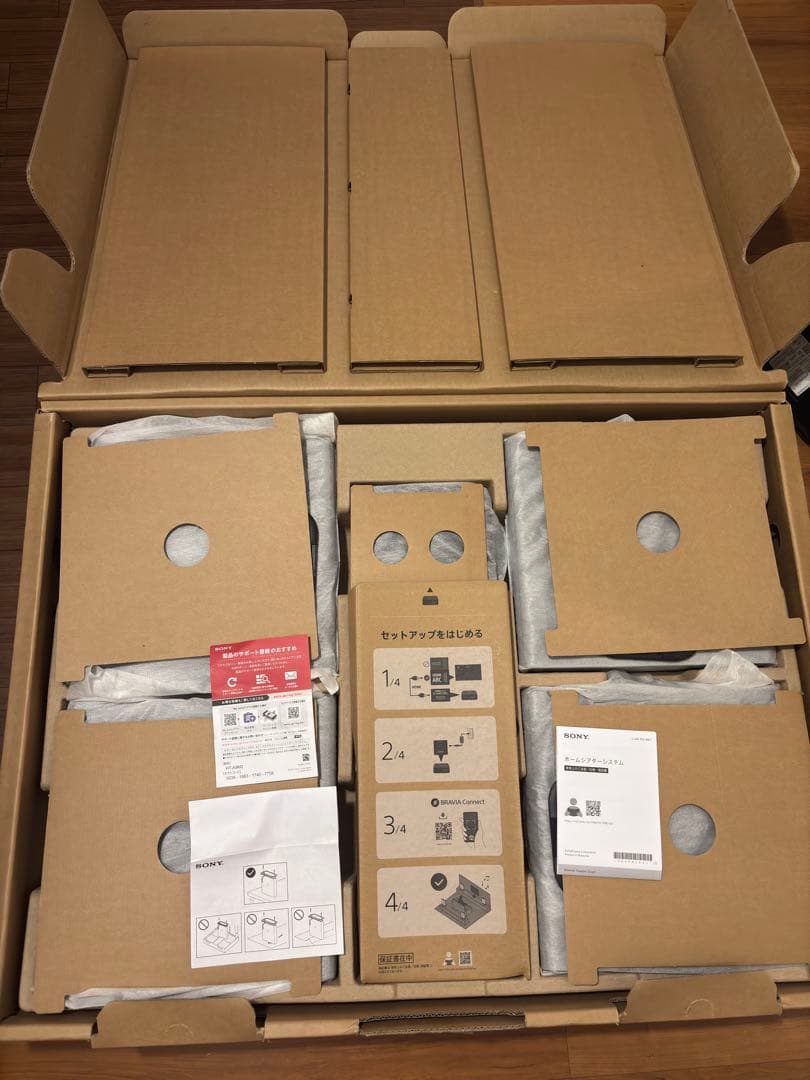 スピーカー・ウーファー SONY BRAVIA HT-A9M2