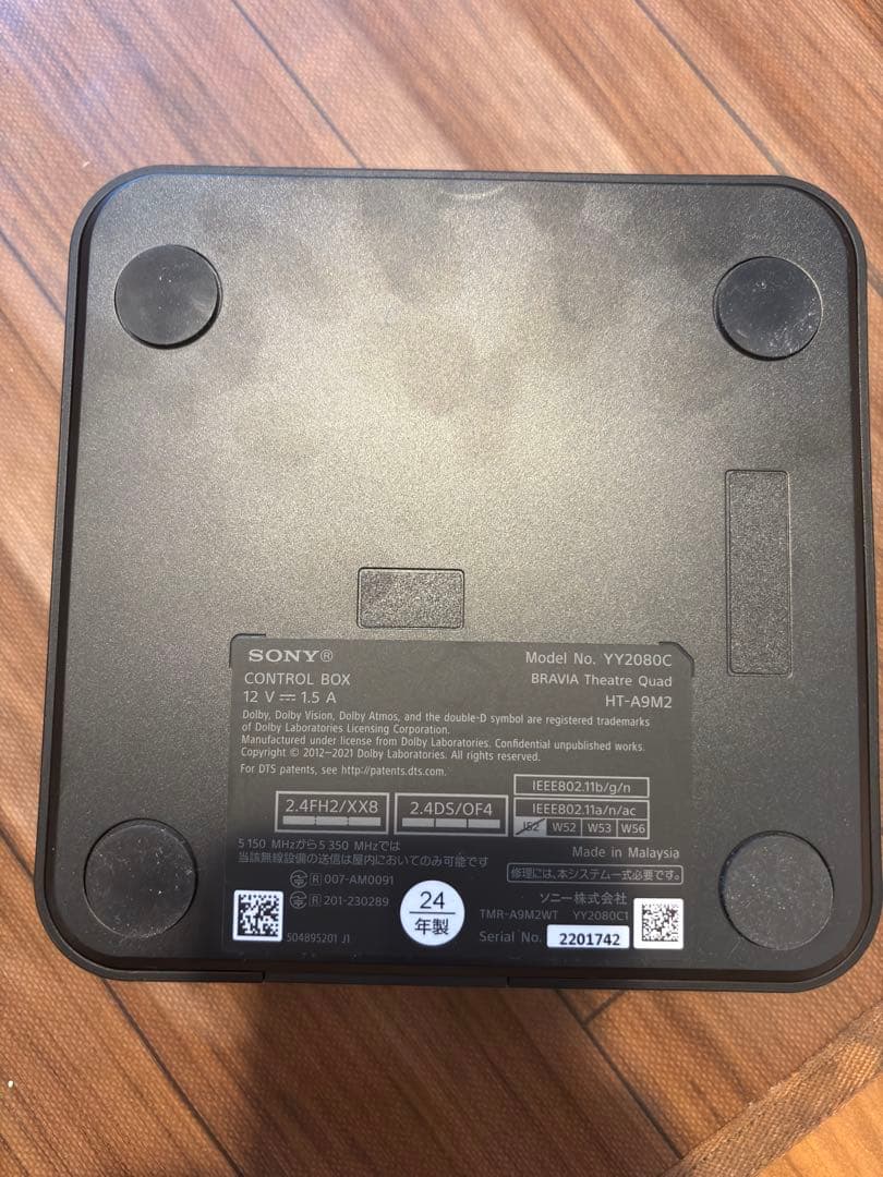 スピーカー・ウーファー SONY BRAVIA HT-A9M2