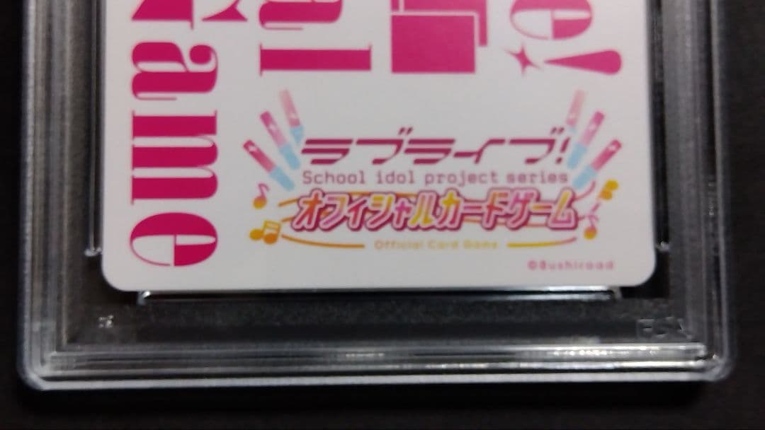 J*2様 【PSA10】「嵐 千砂都」連番セット ラブライブ オフィシャルカード