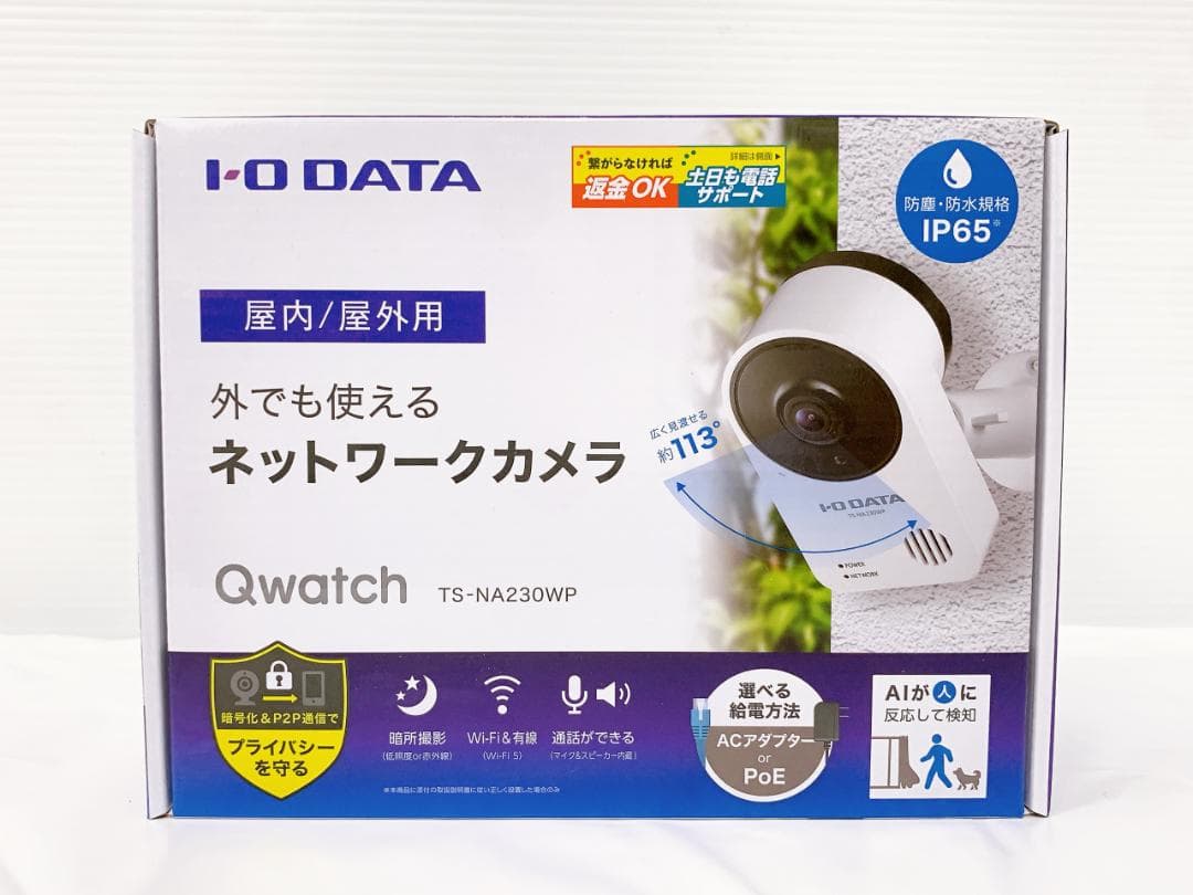 I-O DATA Qwatch TS-NA230WP 防犯カメラ