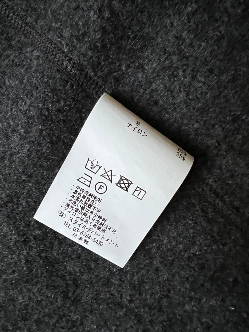 STILL BY HAND ウールパイルフリースベスト　チャコール　48