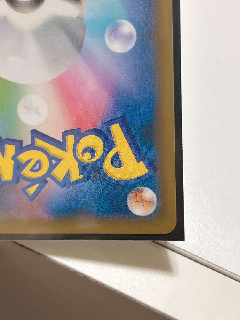 ポケモンカード リザードン プロモカードパック 25th ANNIVERSARY