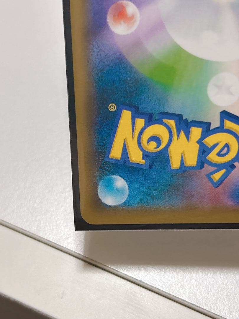 ポケモンカード リザードン プロモカードパック 25th ANNIVERSARY