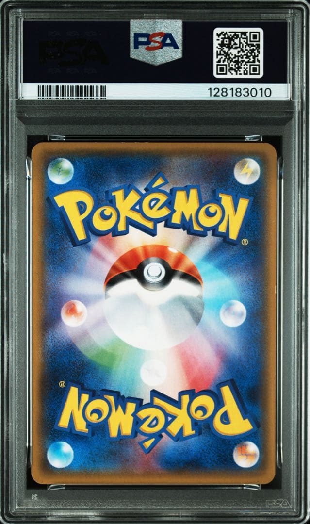 イベルタルEX XY UR 187/171 PSA7