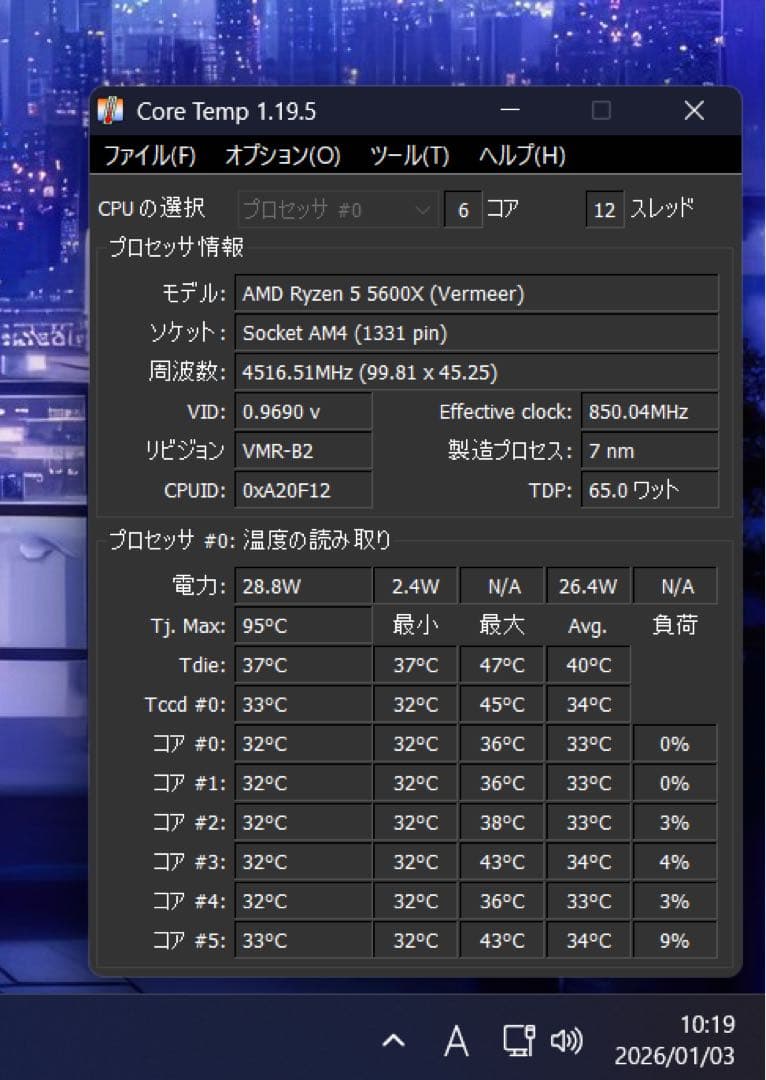 CPU AMD Ryzen5 5600x