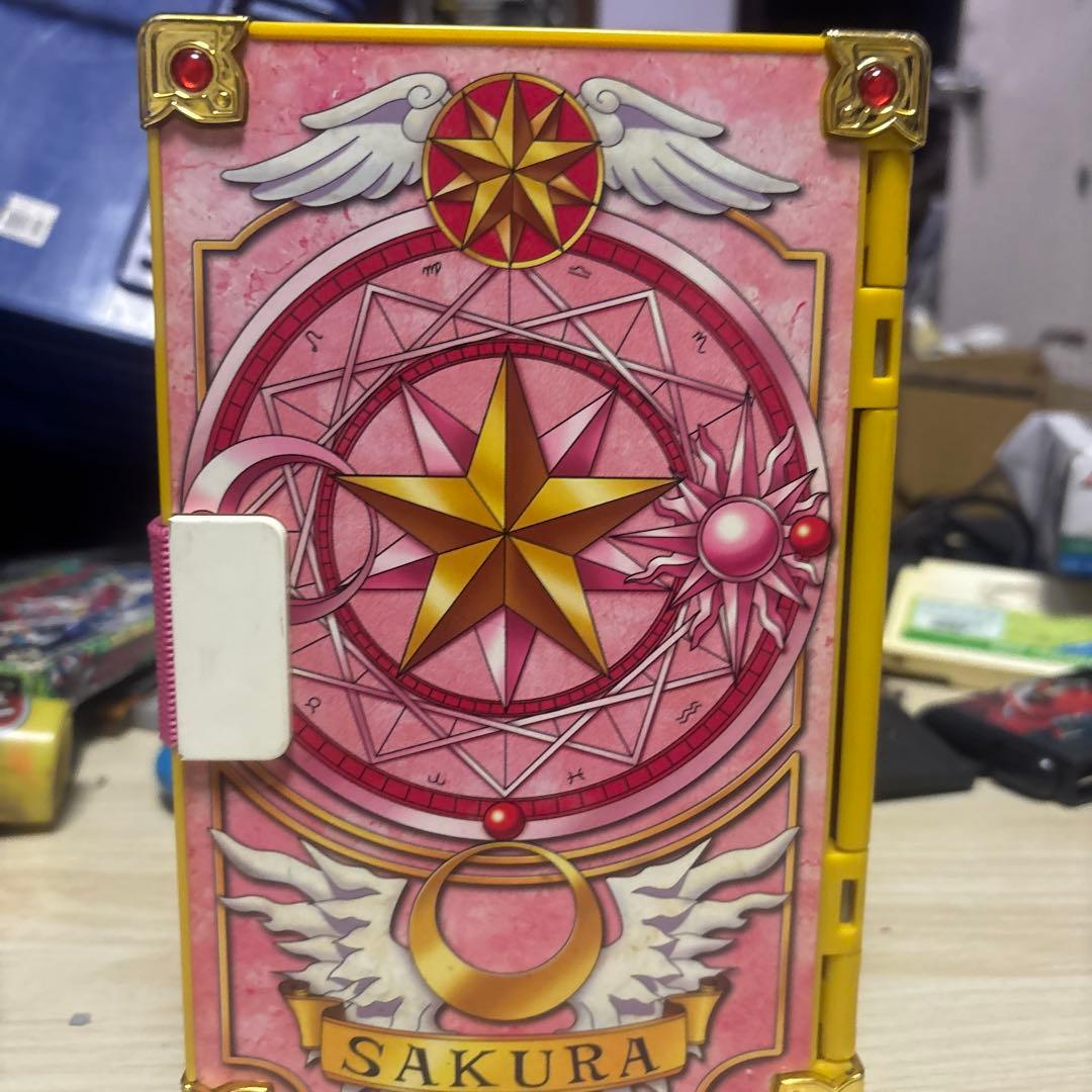 カードキャプターさくら クロウカード