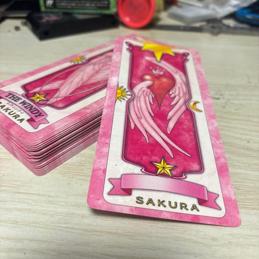 カードキャプターさくら クロウカード