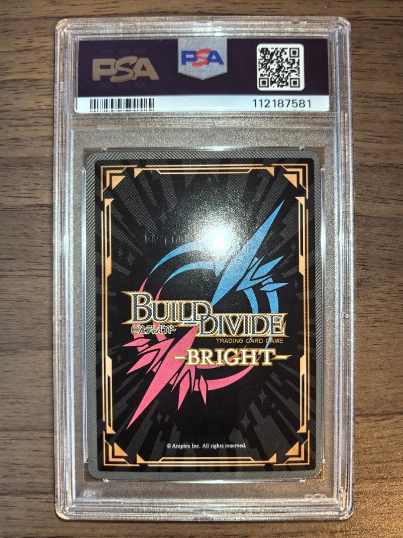 【PSA10】ビルディバイド BR プロ幼馴染 八奈見杏奈 サイン