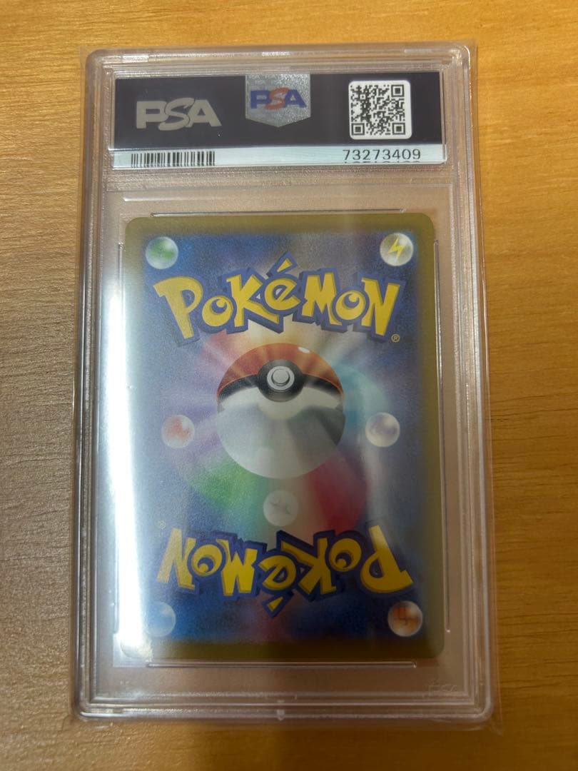 か*め様 ポケモンカード ミモザ SR PSA10