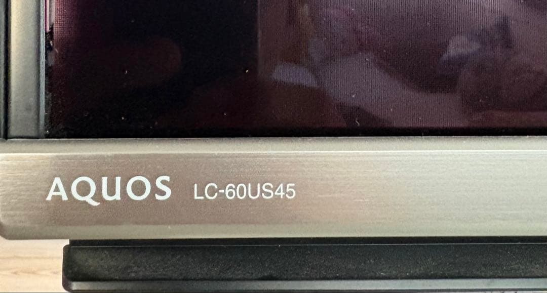 ☆SHARP AQUOS US US45 LC-60US45☆送料込み