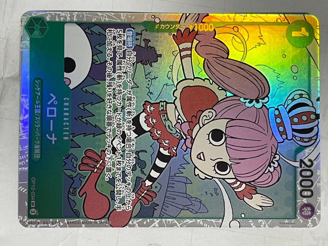 ワンピース カードゲーム キャラクターカードセット