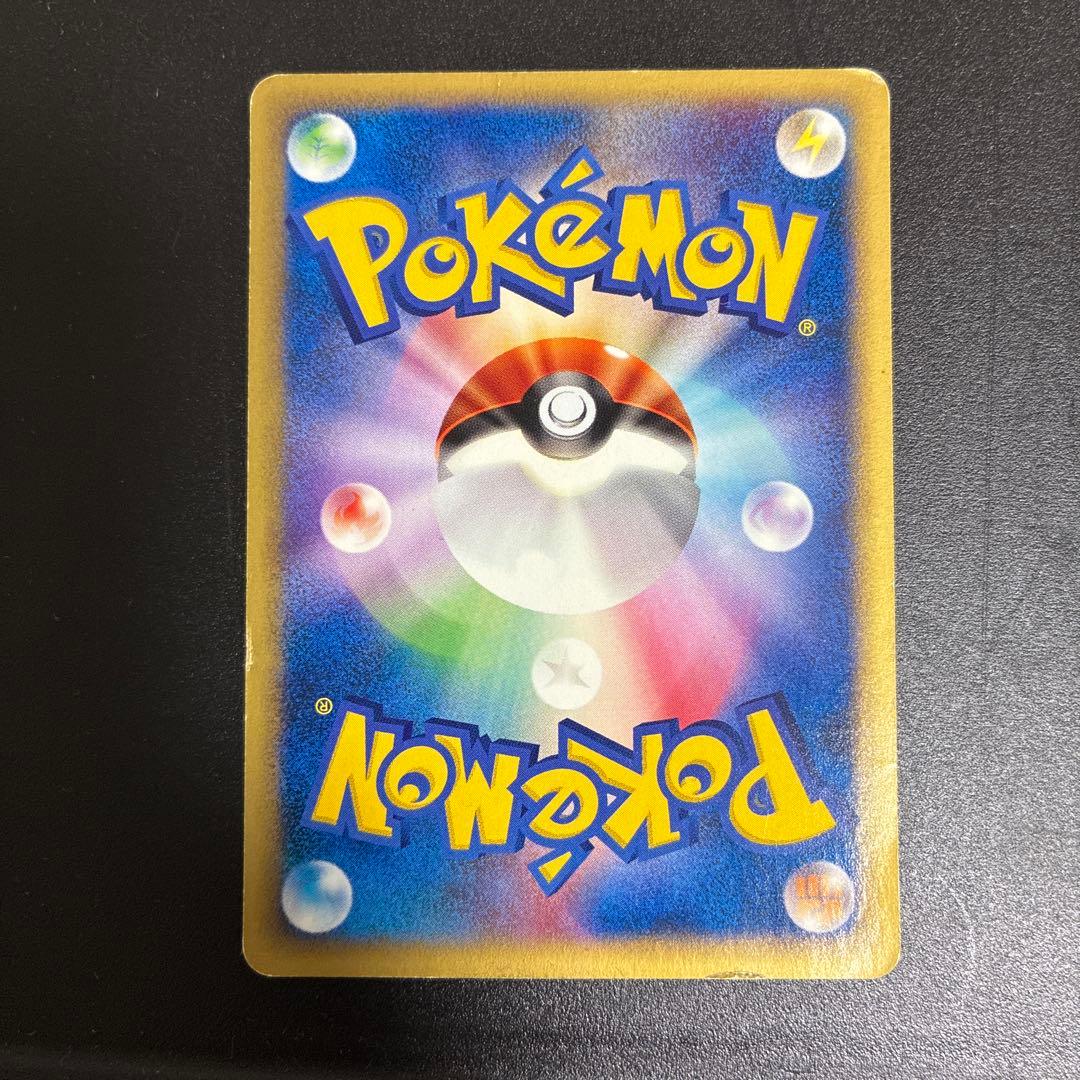 ブラッキー　マクドナルド　025/P