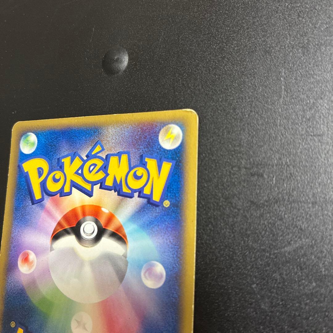 ブラッキー　マクドナルド　025/P