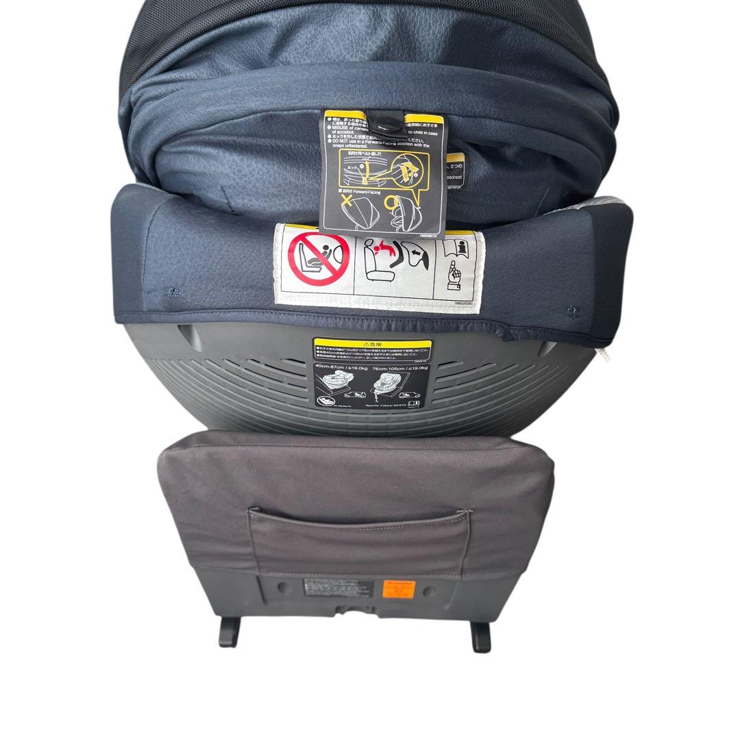 コンビ THE S AIR ISOFIX ZA-670 エッグショック　ネイビー